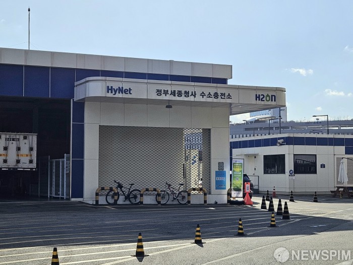 중부지역 수소 공급 차질 여전…정상화 시기 언제?