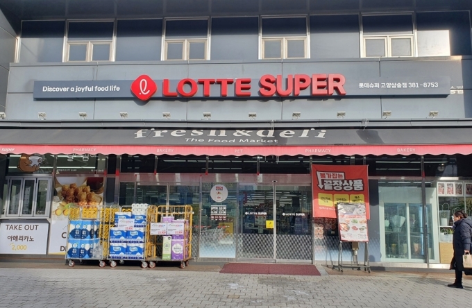 프레시·델리…롯데슈퍼, 제각각 간판 롯데슈퍼로 통일