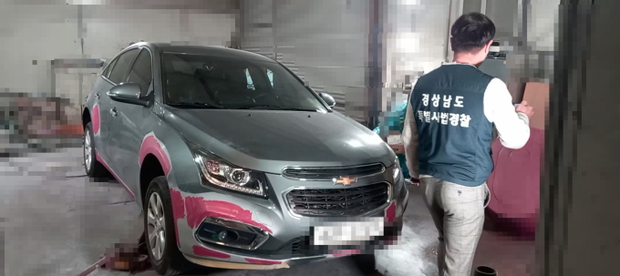 경남도 특사경, 불법 자동차 정비업체 19곳 적발