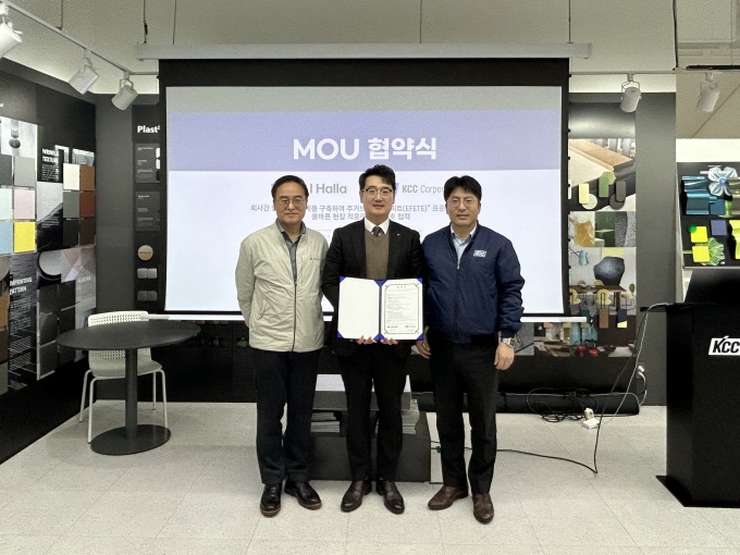 KCC, HL디앤아이한라 주거 브랜드 컬러 디자인 개발