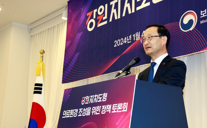 복지부, 강원 찾아 의료 붕괴 해법 모색…필수의료 위한 혁신계정 신설