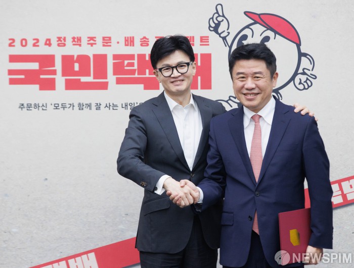 기념촬영하는 한동훈-유의동