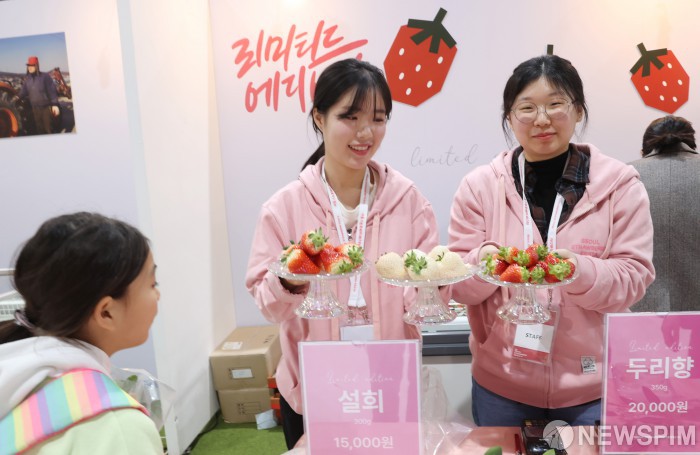 신기한 하얀 딸기 설희를 아시나요!