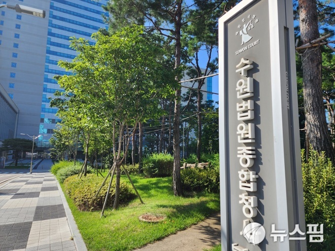 수백억원대 수원 전세사기 의혹 일가족 22일 첫 재판