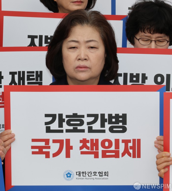 간호간병 국가 책임제 실시 요구하는 대한간호협회