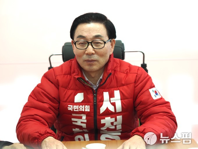 사천·남해·하동 서천호 국민의힘 후보 지역 발전 획기적으로 앞당기겠다