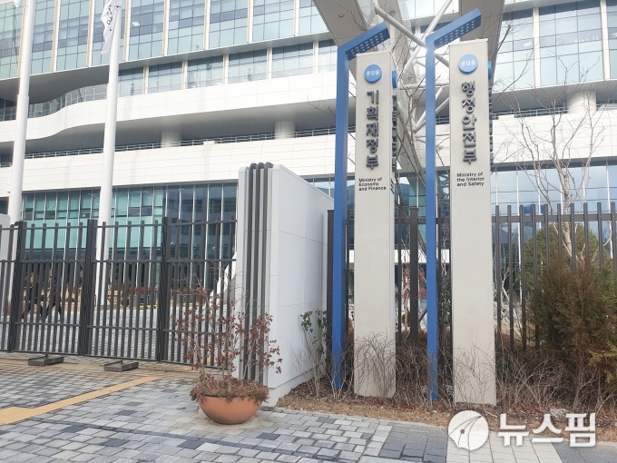 건축물 인접한 인공 비탈면, 3미터 이상이면 급경사지로 관리
