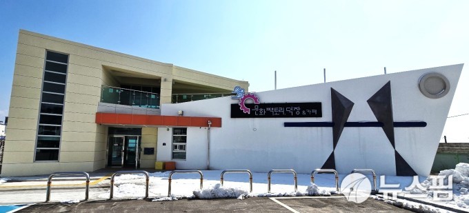 주민·관광객 거점공간 문화팩토리, 덕장 운영 재개