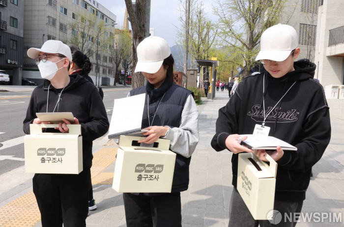 22대국회의원선거 출구조사 대기하는 요원들