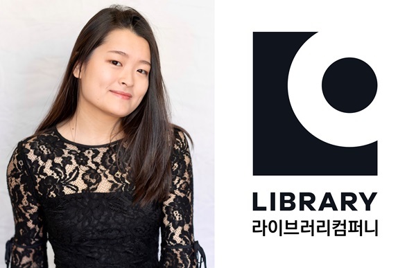 줄리아 류·라이브러리컴퍼니, 뉴욕서 신작 뮤지컬 리딩 진행