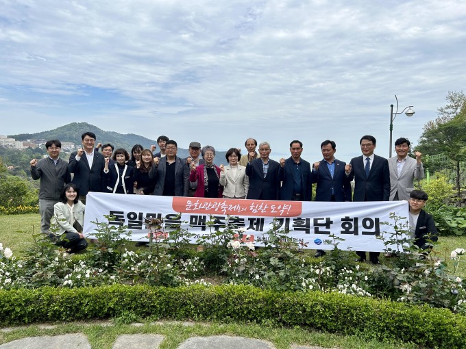 남해군, 10월 2~5일 제12회 독일마을 맥주축제