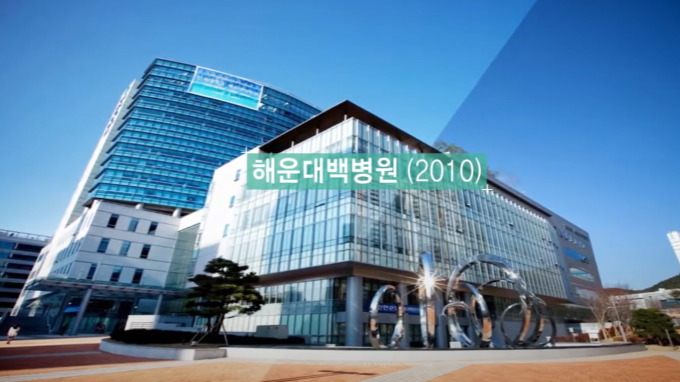 인제대학교해운대백병원, 권역응급의료센터로 최종 지정