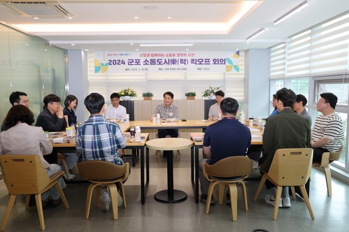 하은호 군포시장 소통도시樂(락) 통해 직원들과 소통·의견 청취