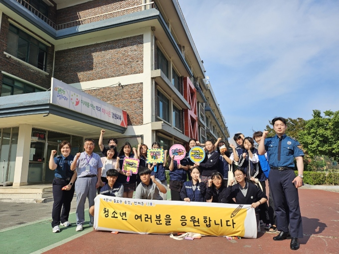 동해시, 예람중학교서 1338 연합 홍보 활동
