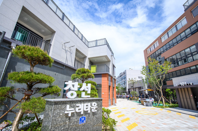 남해군 창선 누리타운 입주식…고령자 맞춤형 공공임대주택