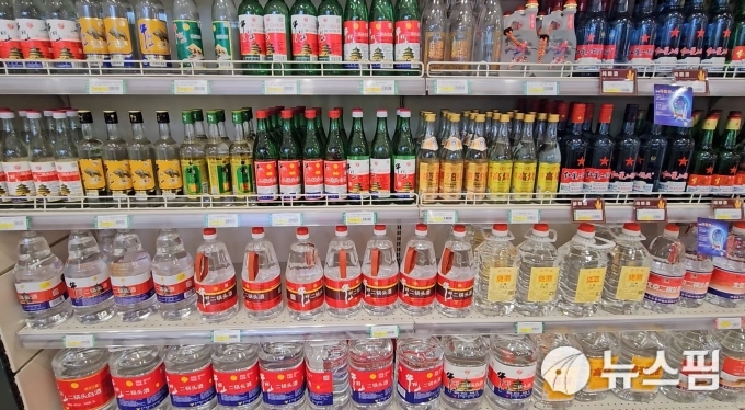 [영상 차이나로드] 꿀 팁! 맛좋은 백주 싸게 사는 법