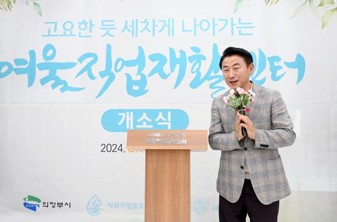 김동근 의정부시장, 여울직업재활센터 장애인 응원