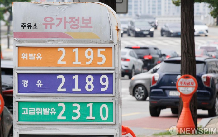 휴가철 앞두고 기름값 8주 만에 오름세