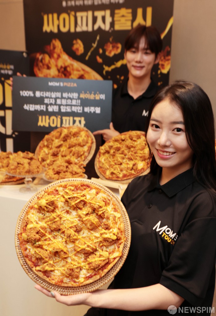 우리 가족 고민을  해결한 맘스터치 치킨피자