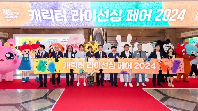 콘진원 캐릭터 라이선싱 페어 개막…무료 전시에 기업에겐 협업 기회