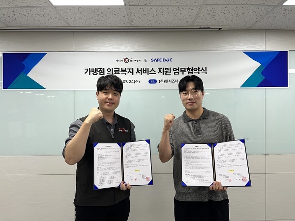 동대문엽기떡볶이, 가맹점주 대상 의료복지 서비스 도입
