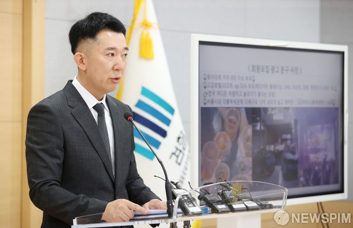 대학생 연합동아리를 이용한 대학가 마약 유통조직 사건 브리핑