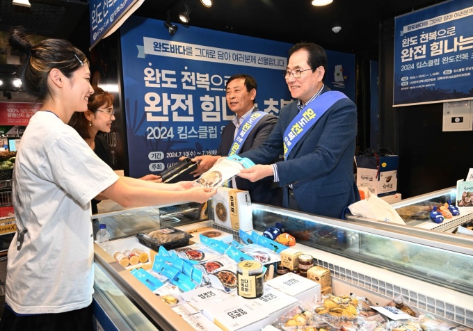완도군, 대형 유통업체와 전복 소비 활성화 나서