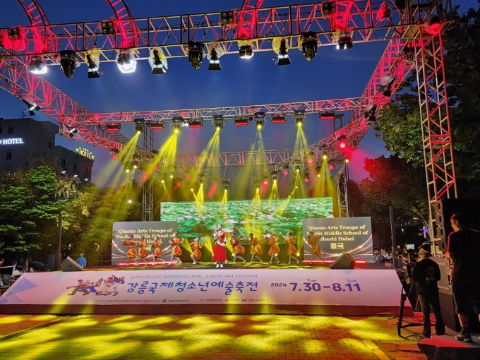 중국 징저우시 예술단, 강릉국제예술축전 참가