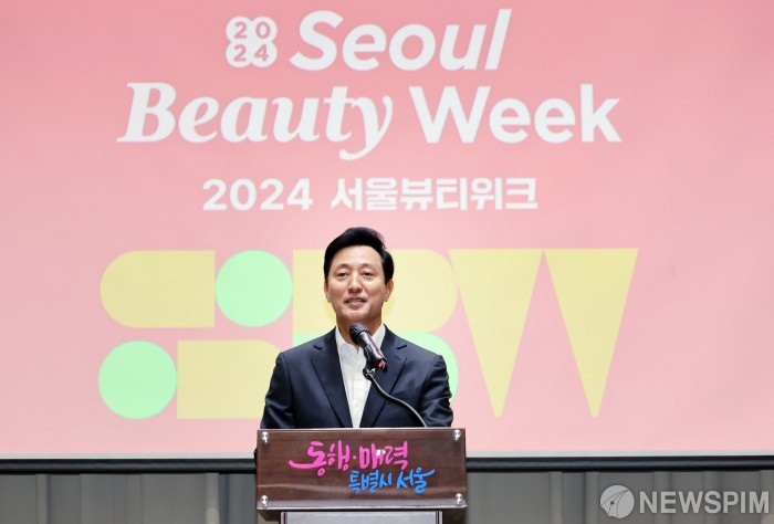 2024 서울뷰티위크 홍보단 발대식 축사하는 오세훈 시장