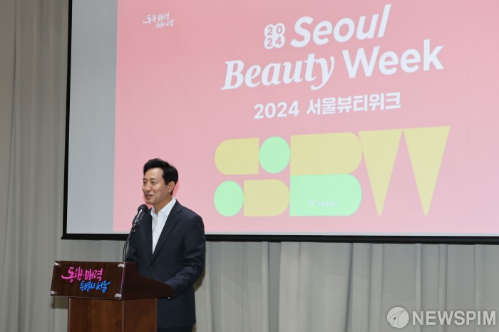 오세훈 사장이 축사하는  2024 서울뷰티위크 홍보단 발대식