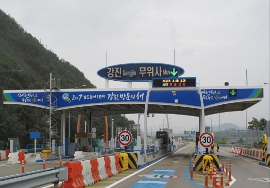 강진무위사IC~장흥IC 28일·29일 양방향 전면차단