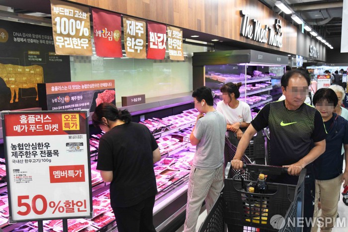 홈플러스 메가푸드마켓 서귀포점  리뉴얼 오픈