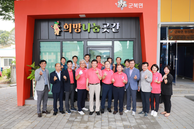 금산군 군북면에 7번째 희망나눔곳간 열어