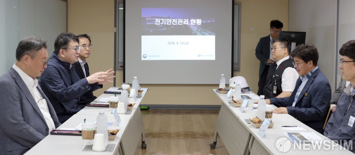 최남호 차관, 전기안전관리 현장 상황과 애로사항 청취