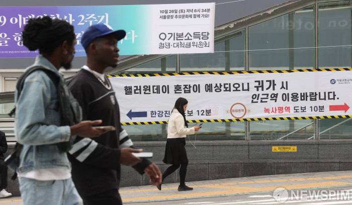 10·29 이태원 참사 예방 프랜카드