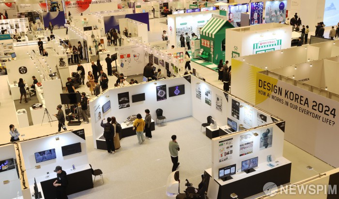 코엑스서 열린 디자인코리아 2024
