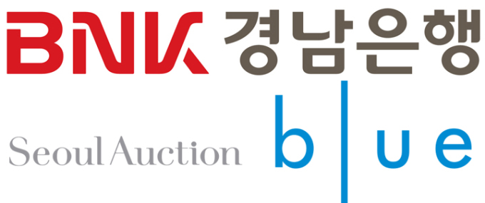 BNK경남은행, 서울옥션블루와 업무 협약 체결