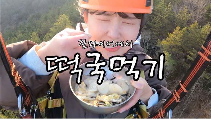 하동군 디지털 플랫폼 소통 혁신…주민과 더욱 가까이