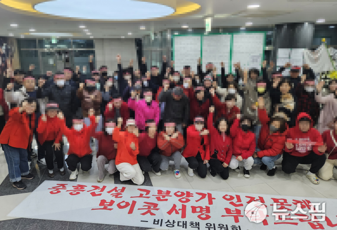화성 동탄2 중흥S클래스에듀하이 임차인들 고분양가 인정 못한다 반발