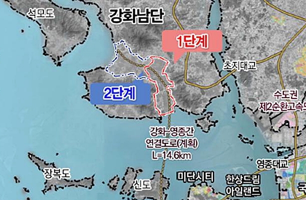 인천 강화 남단 경제자유구역 지정 추진…강화군 설명회 개최