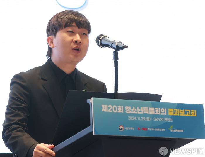 청소년특별회의 결과보고회 개회사 하는 윤선재 의장