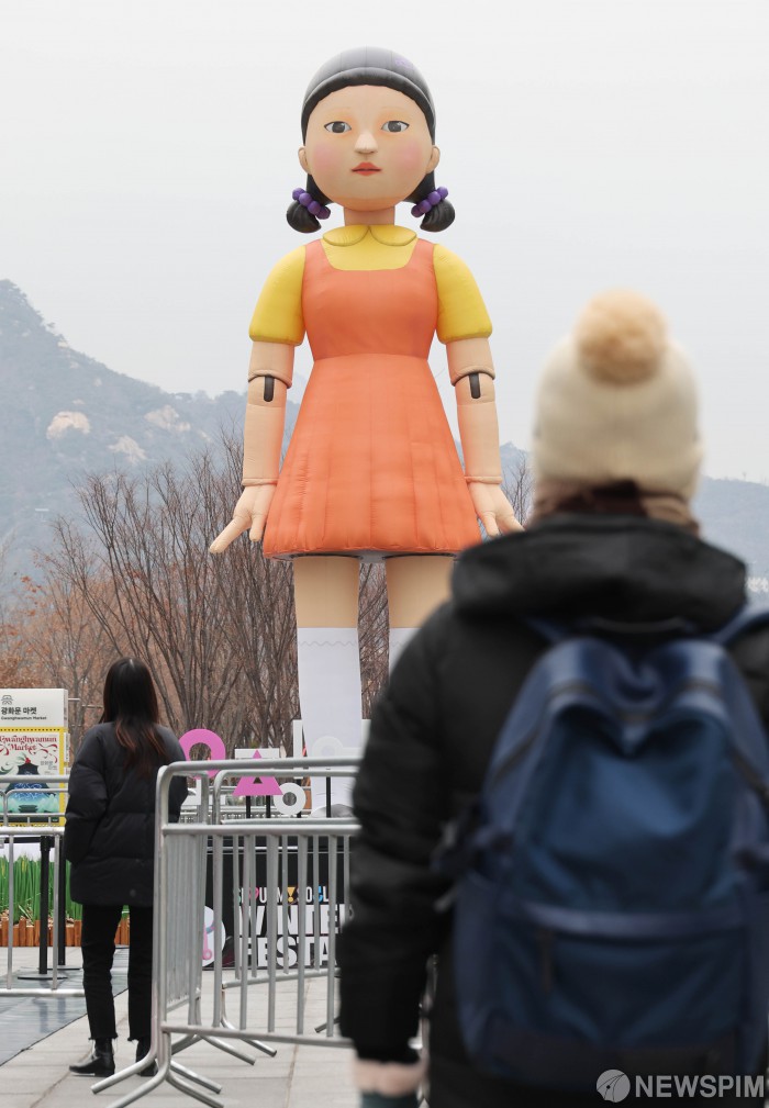 광화문광장에 오징어게임 영희