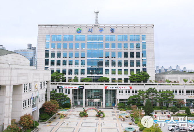 대전 서구, 맞춤형 일자리창출 사업 수행기관 모집