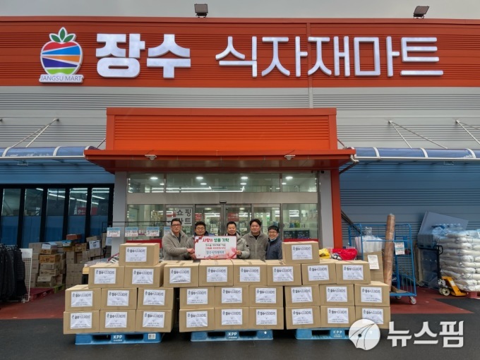 장수식자재마트, 장수군에 500만원 상당 물품 기탁