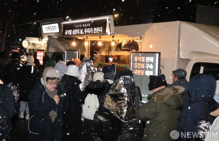 소한(小寒)속  새벽 눈 내리는 푸드트럭 대기행렬