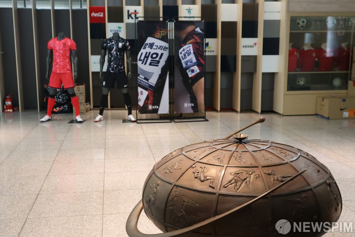 제55대 대한축구협회장 기다리는 축구회관 로비