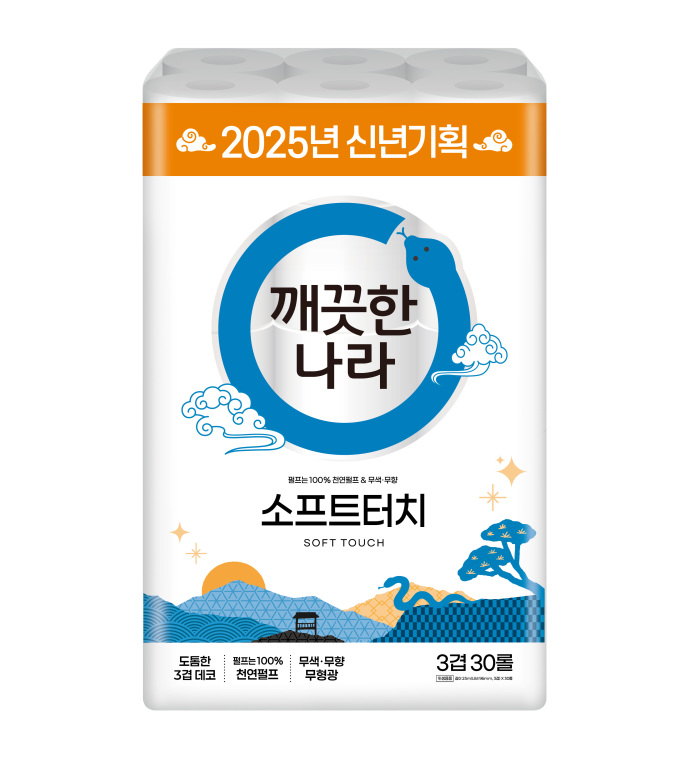 깨끗한나라, 신년 화장지 패키지 소프트터치 리뉴얼