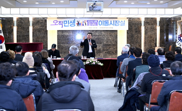 파주시, 2025년 시정운영계획 발표