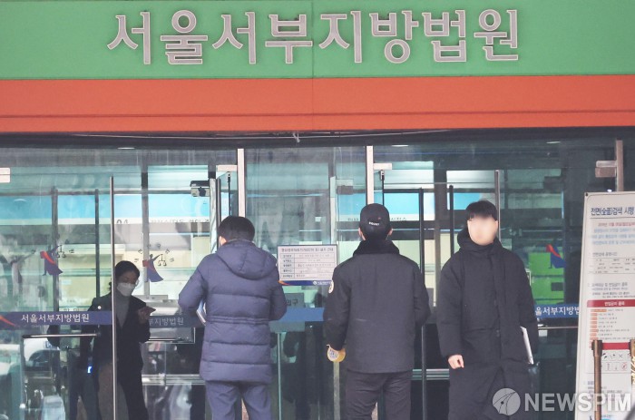 정상업무 수행중인 서울서부지방법원