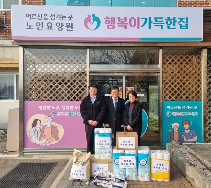 강원서부보훈지청, 춘천사회복지시설에 위문품 전달